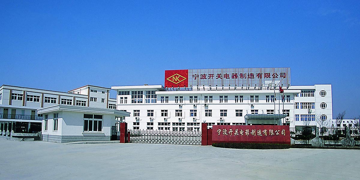 寧波科瑞特動(dòng)物藥業(yè)有限公司